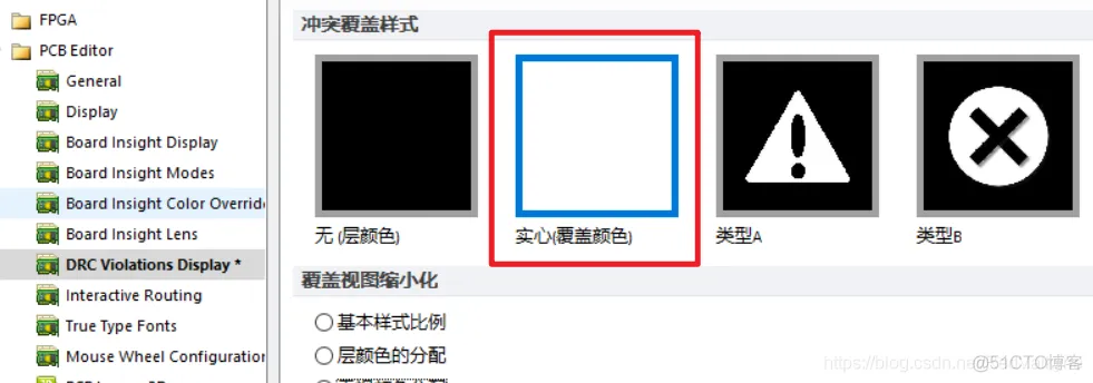 adx系统产品架构图 ad系统设置_General_12